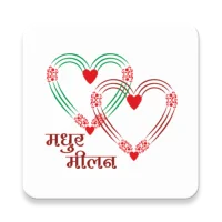 Madhur Milan Trust